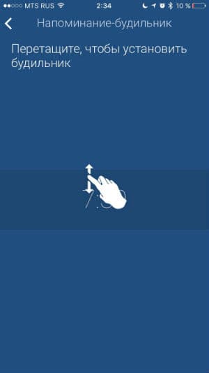 Скриншот приложения Withings Health Mate Скриншот приложения Withings Health Mate