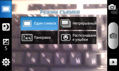 Samsung Galaxy Player 50