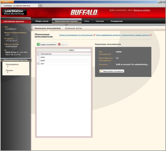 Настройка Buffalo Technology LinkStation Mini Настройка Buffalo Technology LinkStation Mini