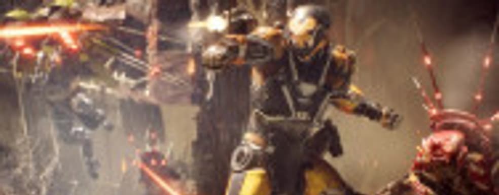 BioWare и EA забыли отметить первый год в Anthem