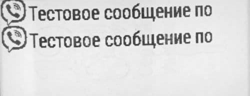 Снимок экрана браслета Sony SmartBand Talk SWR30 Снимок экрана браслета Sony SmartBand Talk SWR30