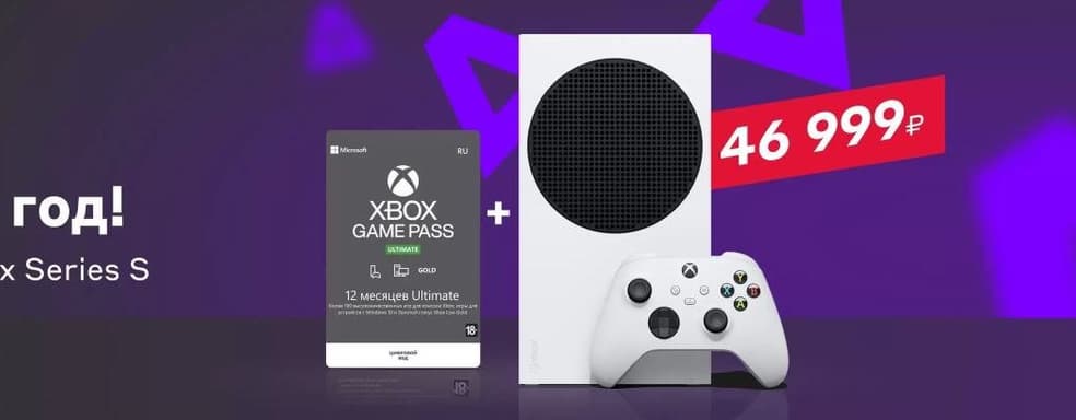 «Мы уже турками и аргентинцами стали». Подписка Game Pass Ultimate в РФ теперь стоит 19 тысяч рублей. Люди недовольны