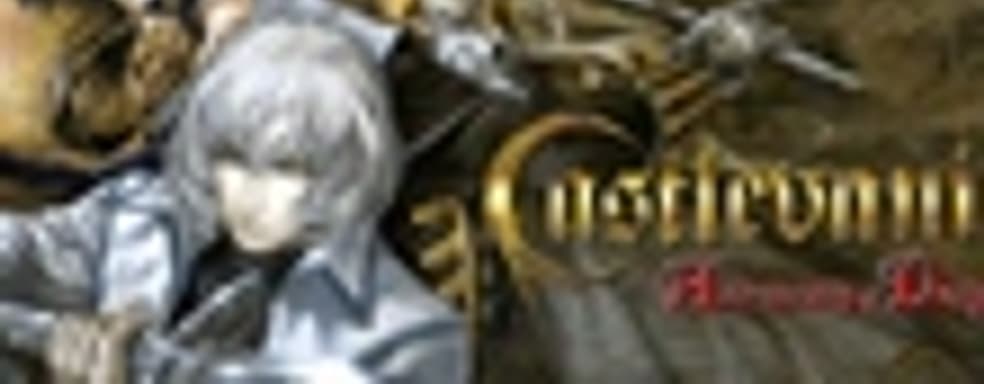 DLC для Castlevania: Harmony of Despair