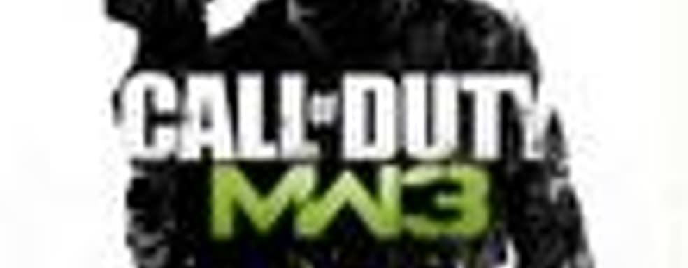 Логотип Call of Duty Elite и бокс-арт Modern Warfare 3?