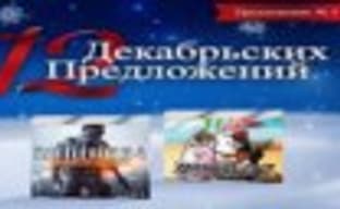 12 декабрьских предложений в PlayStation Store (предложение 3)