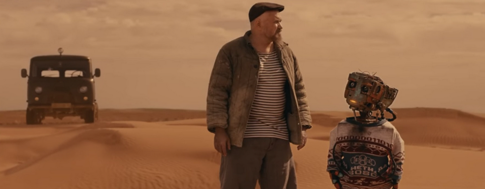 На фестивале «Хомякон» будет представлено демо VR-игры по мотивам сериала «Кибердеревня»