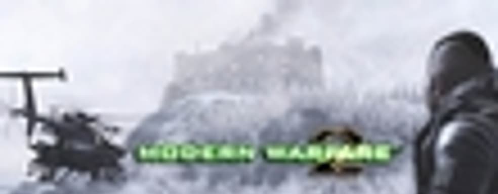 РС-версию Modern Warfare 2 можно будет активировать только завтра