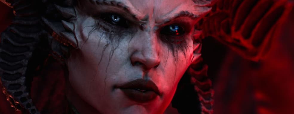 Blizzard выпустила патч с исправлениями для открытой беты Diablo 4