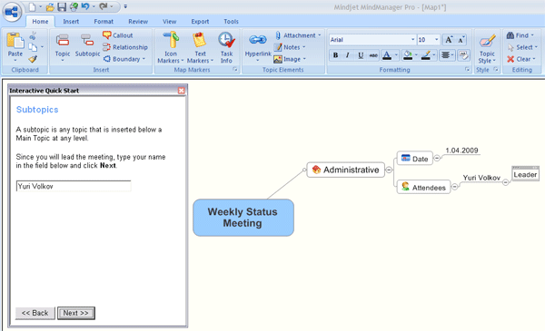 Создание подраздела и указание участников совещания
