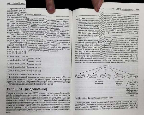 ПО Doko Book Scanner Doko Book Scanner