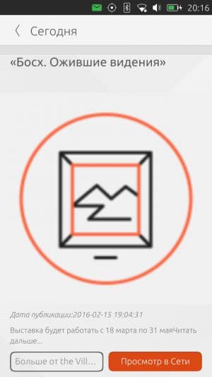 Смартфон BQ Aquaris E5 HD Ubuntu Edition Смартфон BQ Aquaris E5 HD Ubuntu Edition