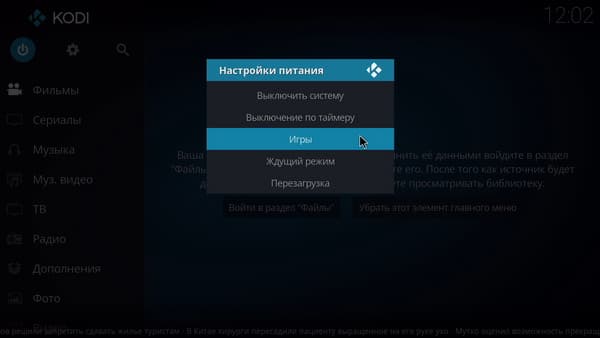 Медиаплеер Rombica Ultimate v02