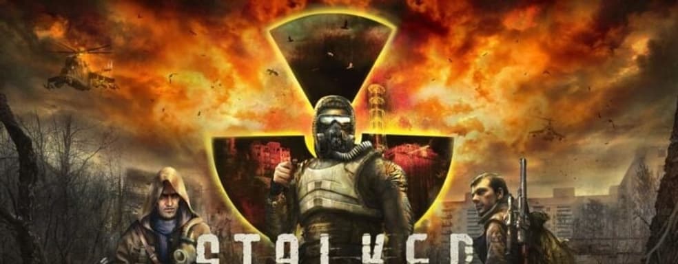 Утечка: известны дата выхода, цена и подробности трилогии S.T.A.L.K.E.R.: Legends of the Zone