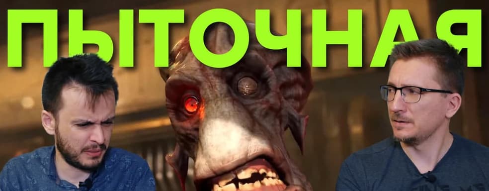 Как перестать гореть? Обзор Oddworld Soulstorm