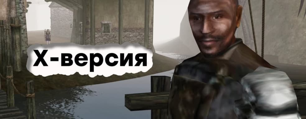 [СТРИМ] Таким Morrowind вы еще не видели. Что творилось на Xbox