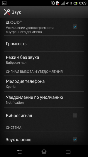 Обзор смартфона Sony Xperia TX