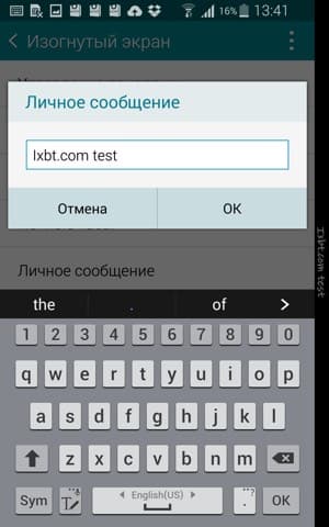 Скриншот смартфона Samsung Galaxy Note Edge Скриншот смартфона Samsung Galaxy Note Edge