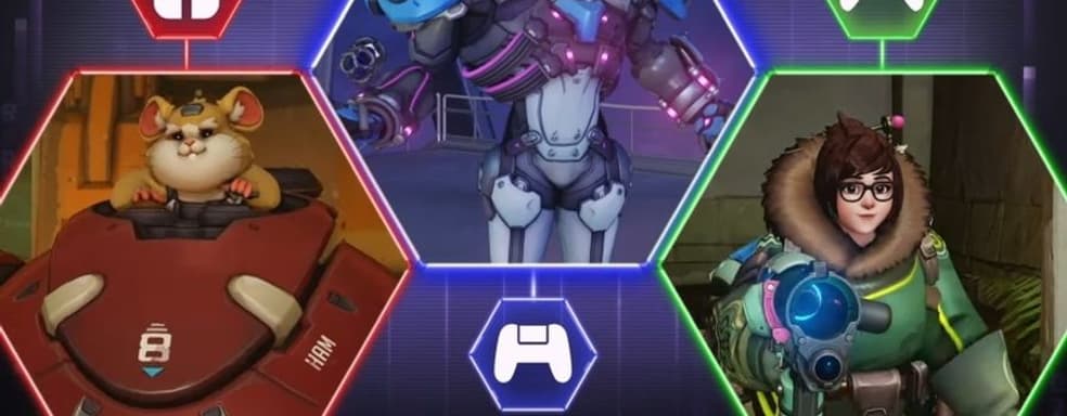 Overwatch получила кроссплей. Blizzard выпустила инструкцию