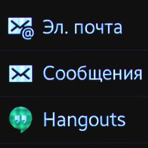 Снимок экрана Samsung Gear 2