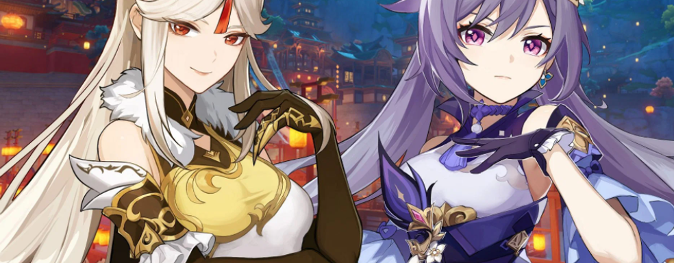 Ningguang's Appearance from Genshin Impact Leaked Online