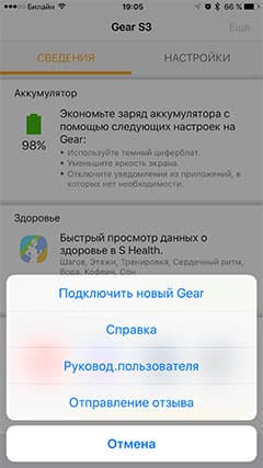 Обзор умных часов Samsung Gear S3