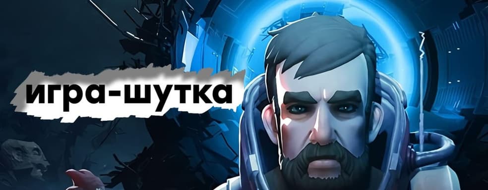 [СТРИМ] Русский космос. Проходим Breathedge