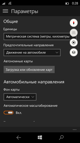 Предварительный обзор Windows 10 Mobile. Скриншоты. Карты