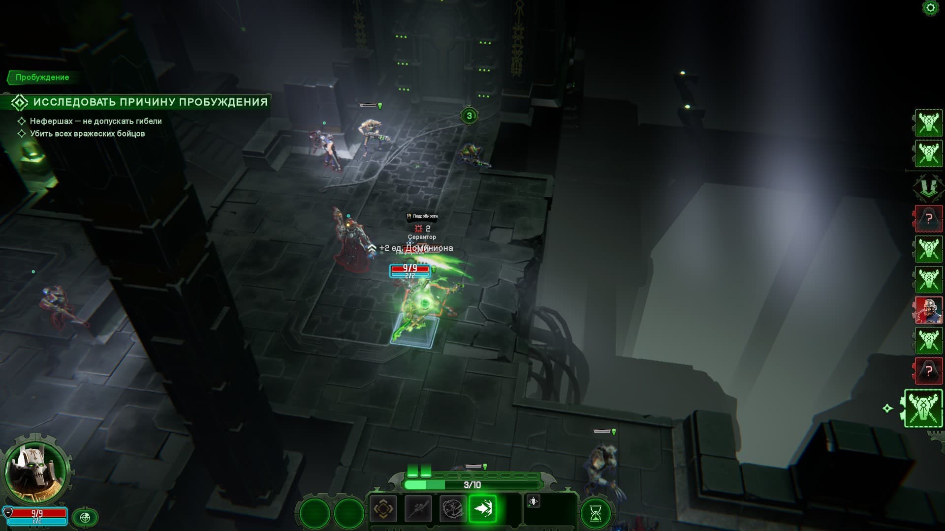 Права на изображения принадлежат Bulwark Studios и Kasedo Games