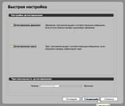 IP-камера наблюдения Compro TN65