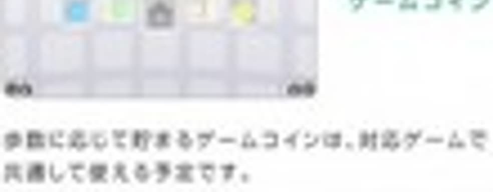 Шагомер в 3DS 