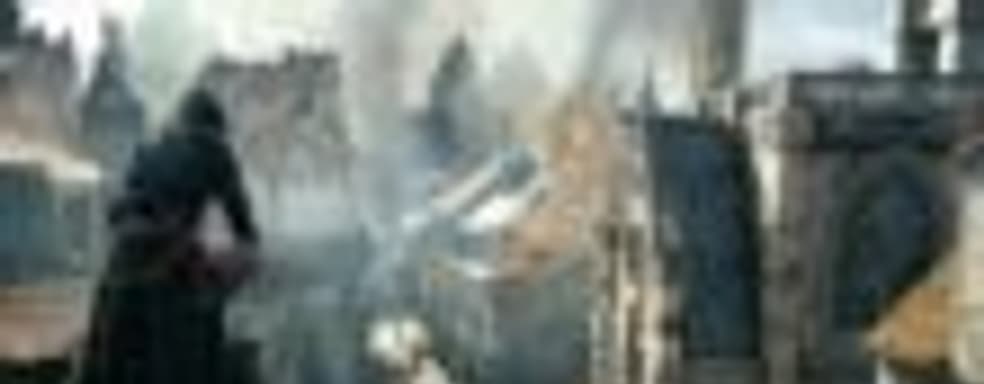 Assassin’s Creed: Unity в продаже