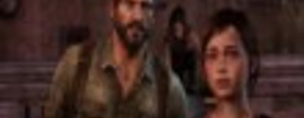 Naughty Dog делает The Last of Us: Remastered, новый Uncharted и еще одну игру