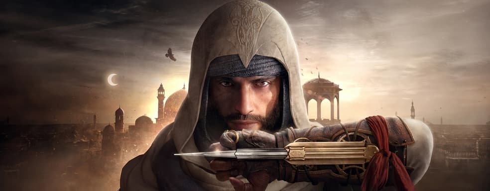 Патч для Assassin's Creed Mirage уберёт проблемную графическую опцию