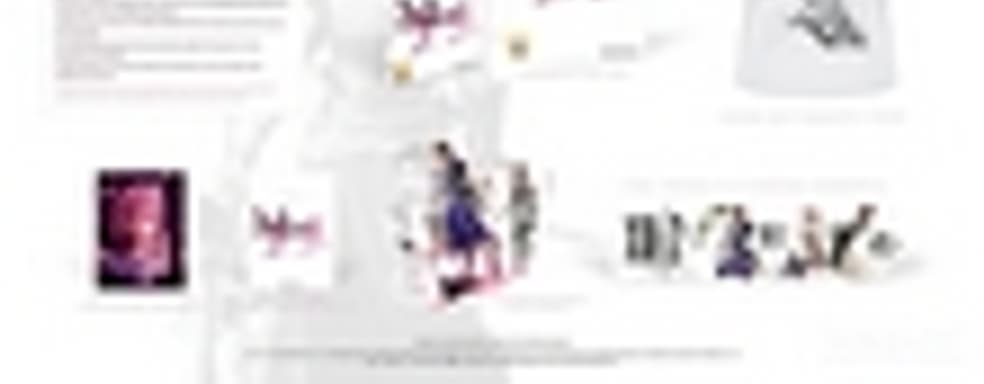 Две «коллекционки» Final Fantasy XIII-2 для Европы