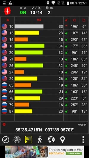 смартфон Alcatel (TCL) Flash Plus 2