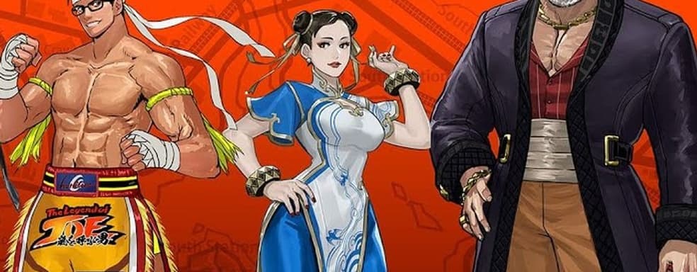 SNK Unites Universes. Street Fighter Characters to Appear in New Fatal Fury Fighting Game