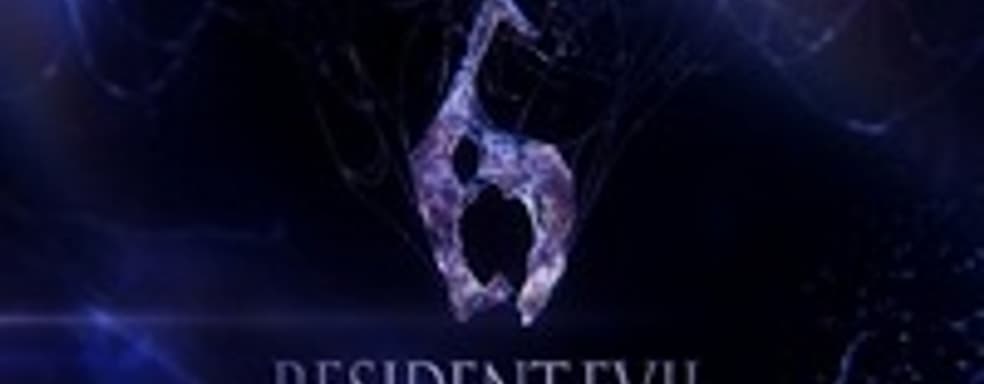 Agent Hunt Mode в Resident Evil 6