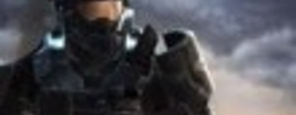 Halo: Reach готов