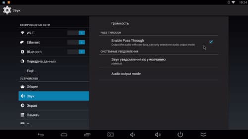 медиаплеер Rombica Smart Stick Quad