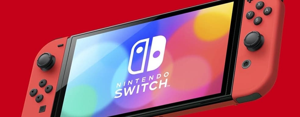 Nintendo Switch стала самой долговечной домашней консолью Nintendo