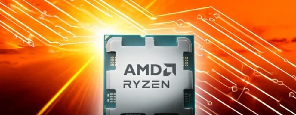 AMD готовит процессоры с частотой до 7 ГГц — слух