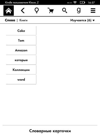 Электронная книга Amazon Kindle Paperwhite 3
