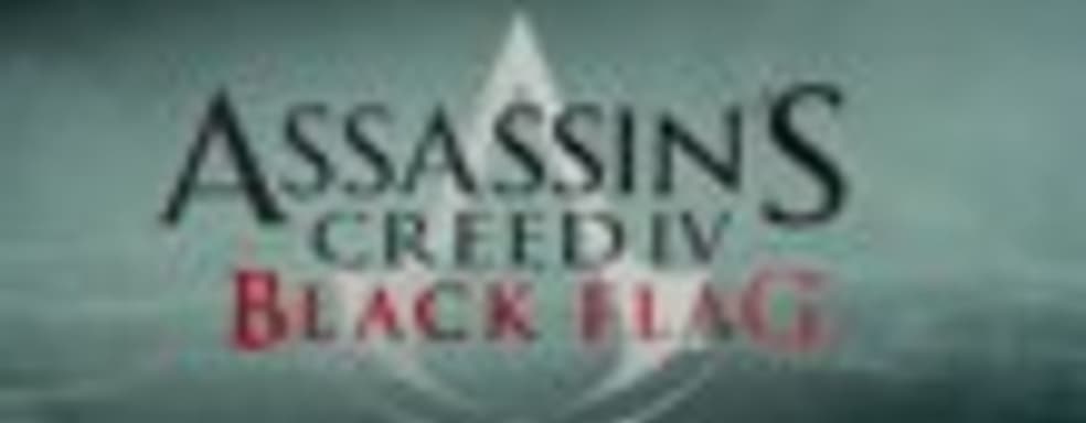 Дневники разработчиков Assassin's Creed IV: Black Flag