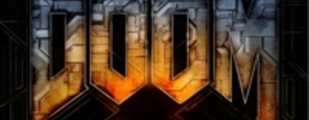 Doom 4 может появиться на новых консолях