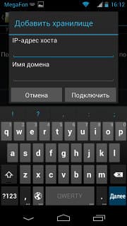 File Manager Motorola XT925 File Manager Motorola XT925
