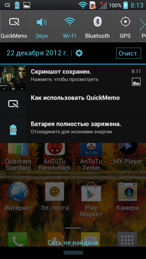 Обзор LG Optimus L9