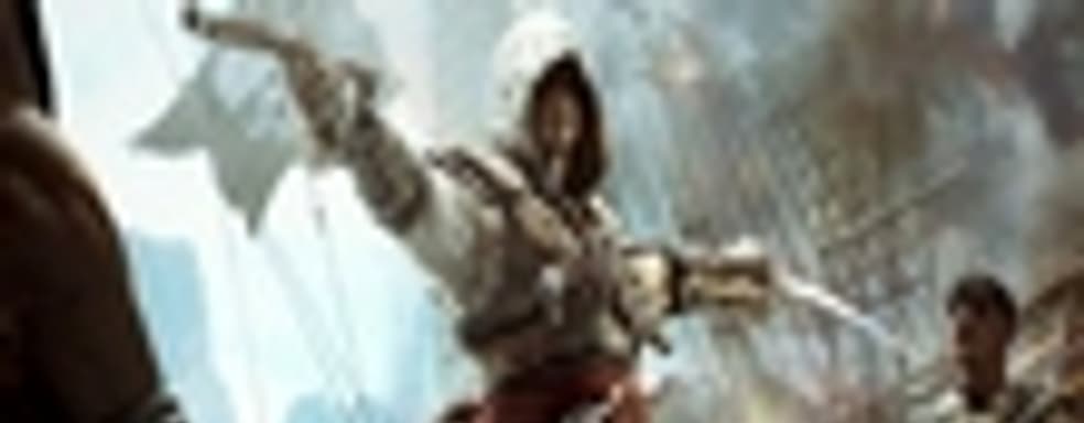 10 млн. копий Assassin’s Creed IV, 6 млн. копий Just Dance 2014