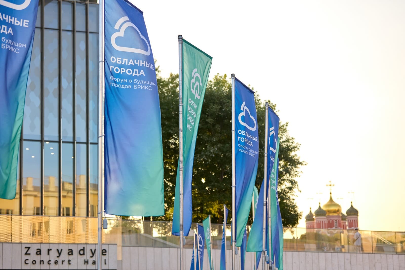 Пресс-служба Форума о будущем городов БРИКС