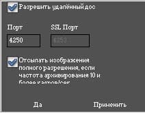 IP-камера наблюдения Arecont AV40185DN-HB