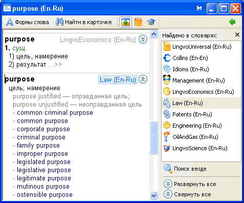 Новый дизайн карточки перевода